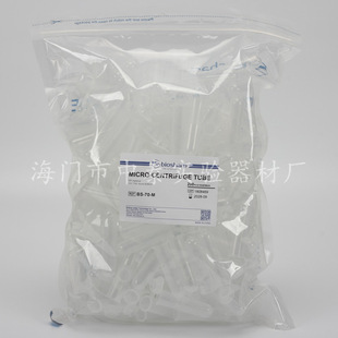实验耗材 7ml圆底连盖离心管/Biosharp BS-70-M 200支/包