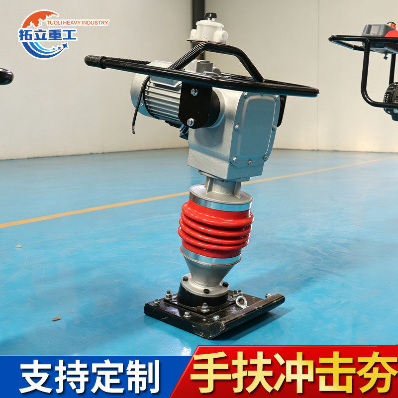 汽油冲击夯380v220v三相电动震振动夯土打夯机地基沥青公路夯实机