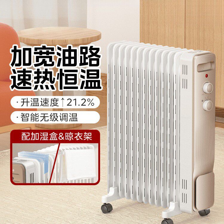 家用便捷快速取暖器油汀家用暖风机电暖器冬季热风机电暖气