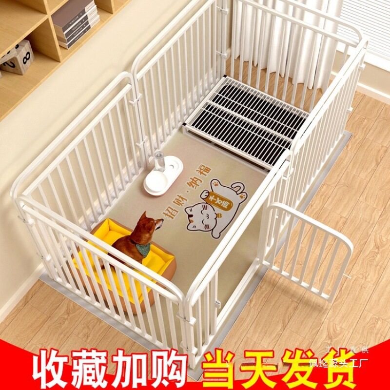 宠物狗笼子室内狗狗围栏小型中型犬栅栏护栏柯基泰迪比熊狗窝