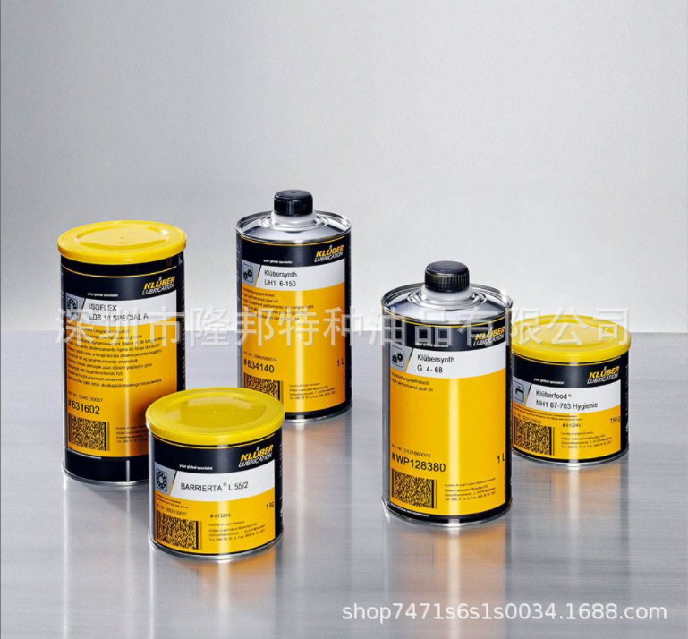 克鲁勃KLUBER HYDROKAPILLA P48 高温链条油 1L/正品包邮