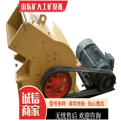 矿大颚式破碎机矿山生产线粗碎鄂破鹅卵石青石岩石粉碎破碎机