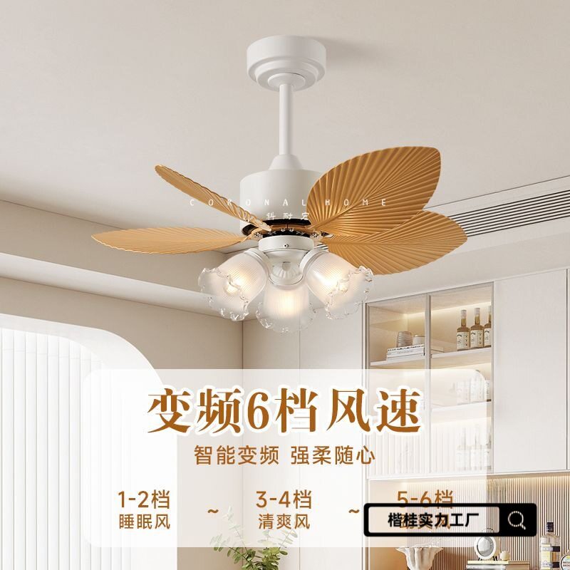 法式餐厅风扇灯吊扇灯餐厅卧室书房复古美式中古奶油风静音一体图片