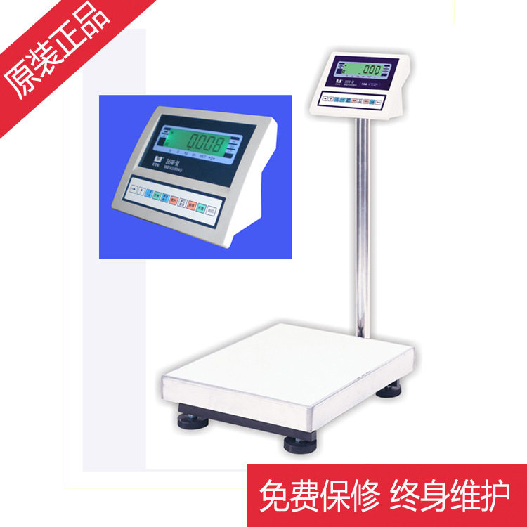 UTE台湾联贸电子秤BSWM电子台秤,电子计重台称 5g/60kg电子称