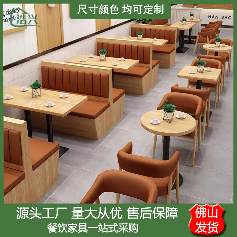 商用靠墙储物卡座沙发餐厅