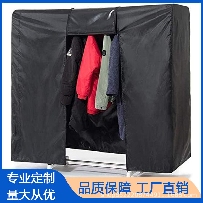 服装架盖 衣架防尘罩 悬挂衣物保护罩 防水服装架保护罩