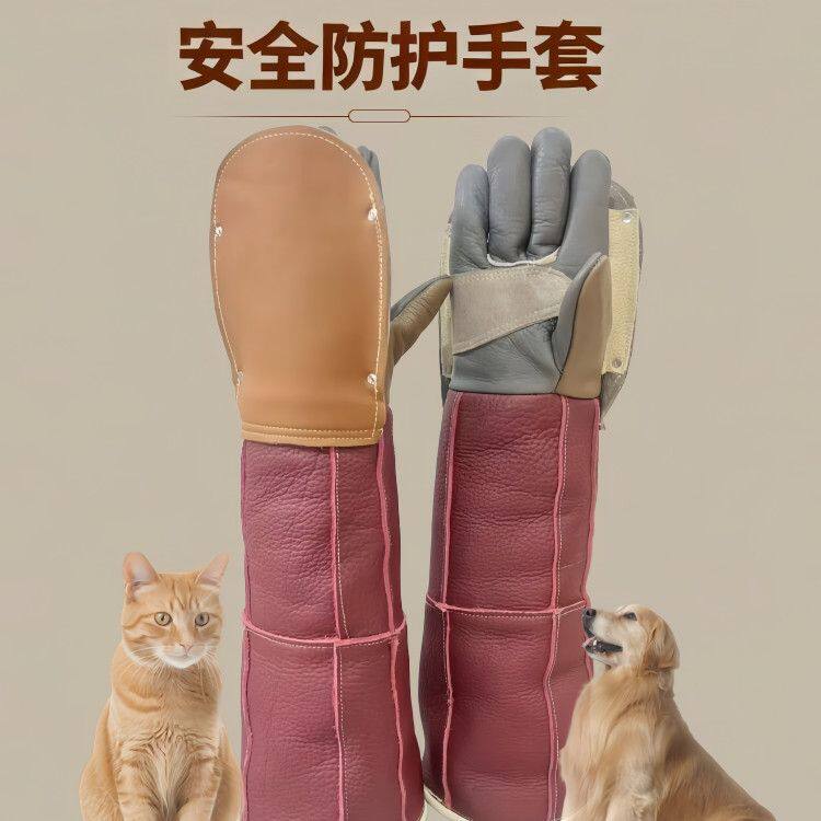 防咬手套防狗咬防猫抓训狗训犬宠物训练牛皮加厚防撕防抓防蛇咬