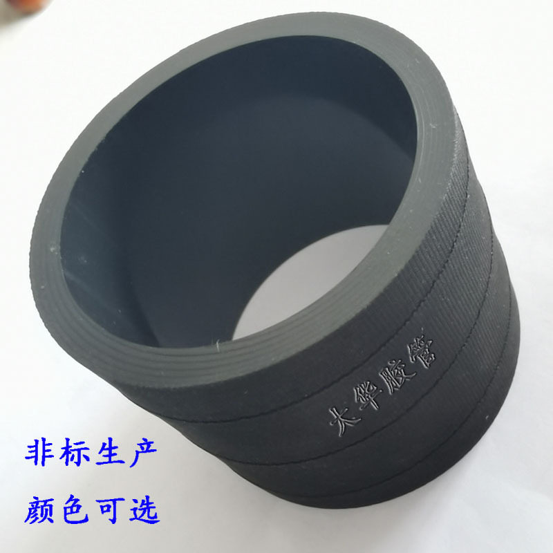 变径减震 橡胶连接管