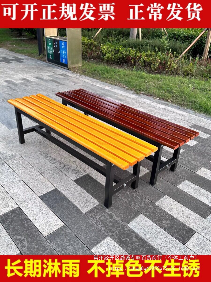 批发浴室更衣室长条凳实木板凳员工换鞋凳健身房球场休息长椅户外