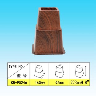跨境增高床脚木纹色8件套 riser 桌脚垫bed P0246W 塑料防滑