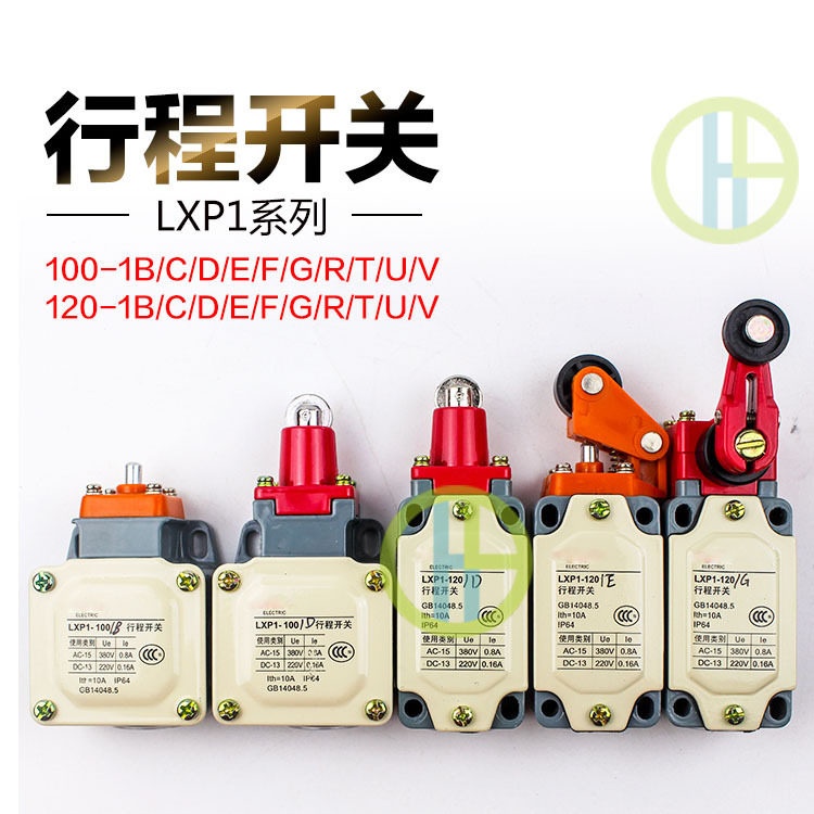 全新行程开关LXP1(3SE3)-100/1B/C/D//K/T/U/N/P/Q/W/V/R图片