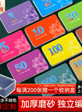 筹码麻将专用打牌卡片不掉色磨砂棋牌室计数积分币代替钱加厚码子