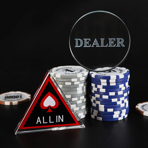 德扑庄码AEALER大小盲注全押ALL IN塑料德州扑克筹码配件庄码片
