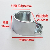 速发衣杆坐托底座开口挂杆晾螺固零件接头衣服衣橱卡扣衣柜丝定法