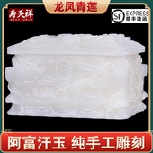 速发加刻款 纯手工雕大阿富汗玉龙玉石高档寿盒男用用盒凤青莲大
