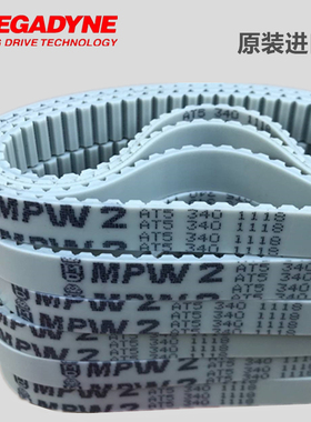 速发GADYE麦高迪T2 T2.5 TA T10 T20 AT5 5T10 AT20同步