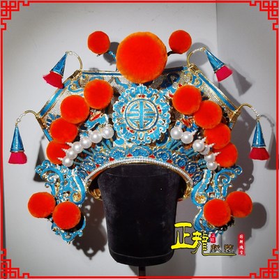 速发正龙八装京剧豫剧戏曲盔头帽新军武将款盔八面威周仓帽清韵戏