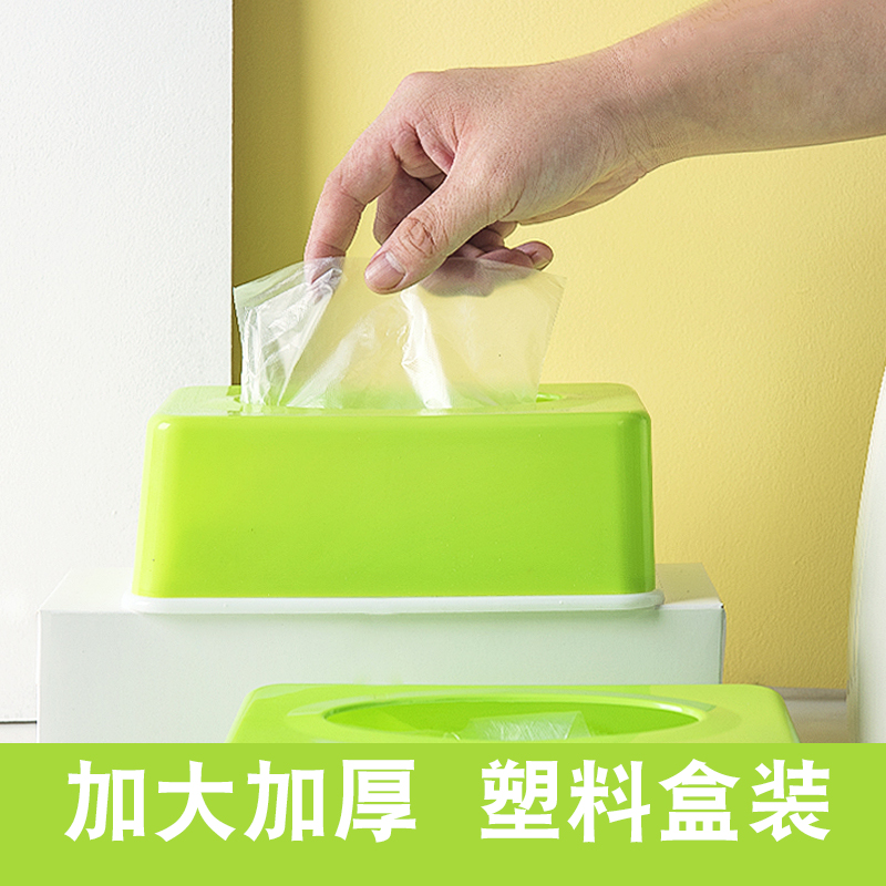 速发盒一装次性手套 200只抽膜式餐饮塑料手取家用透明加厚级耐用