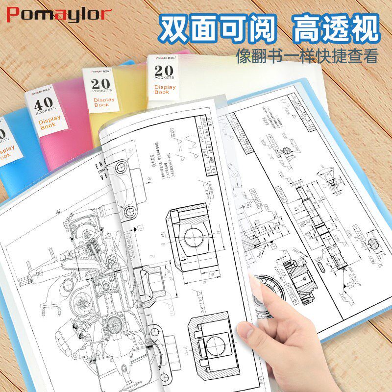 速发b4文件夹收纳册透明多层插页袋资料夹装工程图纸收纳袋B4纸资