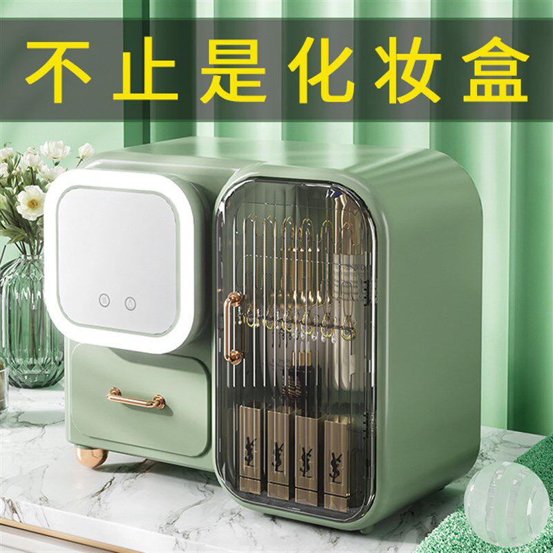 速发化梳品带纳盒带镜子防尘妆妆台大容量箱高级收灯一体护肤品置