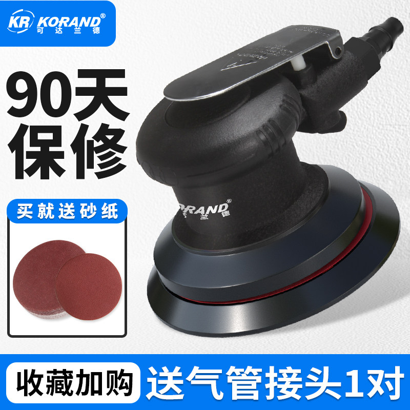 速发车动干磨机气磨机打磨砂纸磨光机吸尘静音研磨抛汽气打蜡机机