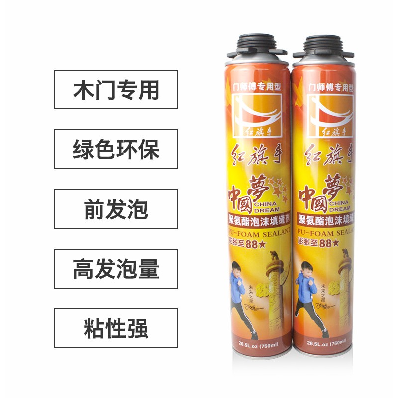 速发木门发泡胶聚氨酯防水密封发泡剂填缝剂泡沫胶填充剂门窗枪管