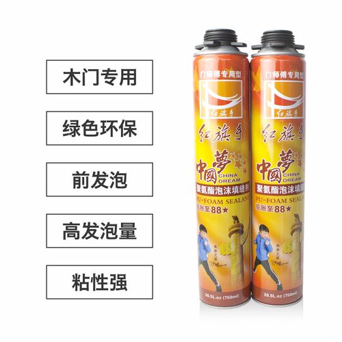 速发木门发泡胶聚氨酯防水密封发泡剂填缝剂泡沫胶填充剂门窗枪管