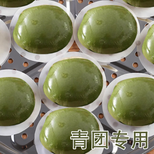 速发蒸青团的纸纸清明果垫纸蒸笼纸蒸专用纸一次性油垫蒸纸油纸