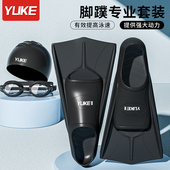 速发脚潜游泳蹼人自由泳蛙泳矽胶短脚成男儿童专业轻便蹼水训练蛙