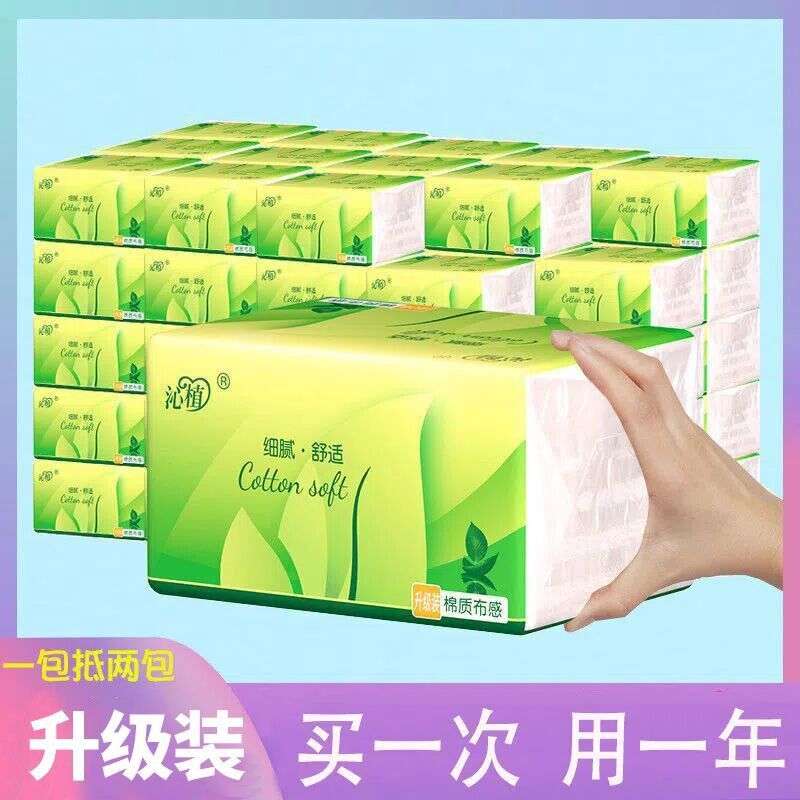 现货速发原木纸巾抽纸可湿水面巾纸妇幼婴卫生纸家用实惠装整箱餐