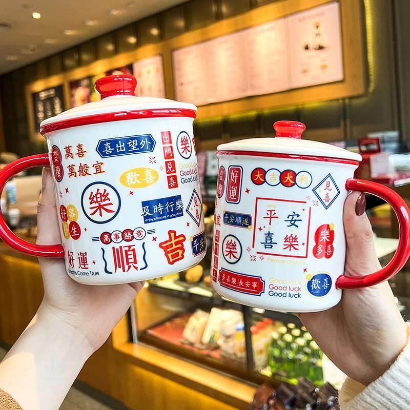 速发子大容量马茶杯带盖子茶杯早餐杯杯陶瓷克缸怀旧情侣咖啡水杯