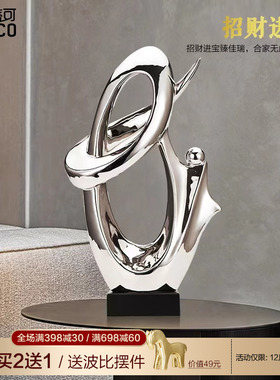 速发创意银色招财摆办装高品轻奢饰档客厅酒柜件公室家居工艺品