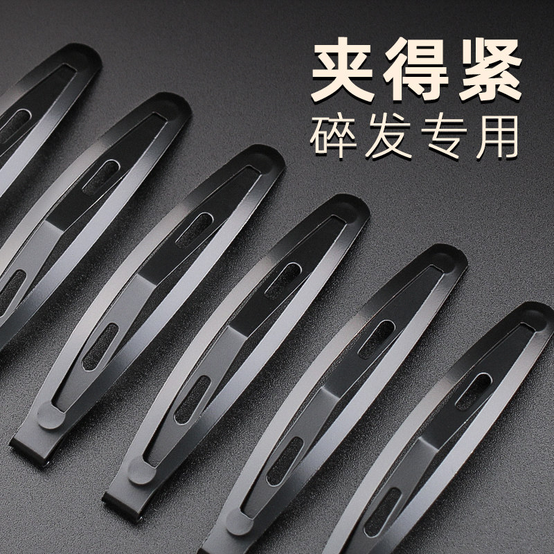 速发202黑色鬓角夹夹八字刘海专用神器固定头发发子头饰bb夹一字