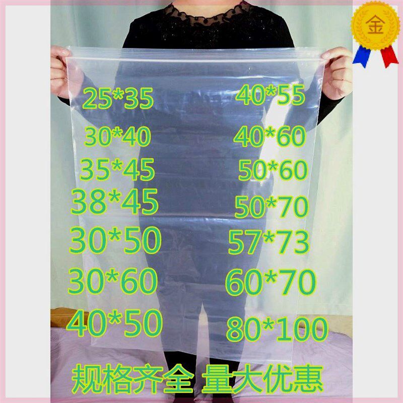 速发油画棒画保存袋超大密封袋封口美术绘画作品素描水彩透明自封
