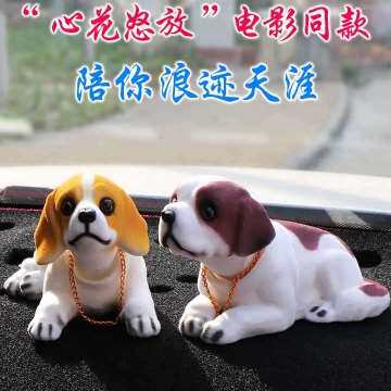 速发汽车摆内可爱摇头车饰车载装饰用品车意创件饰品