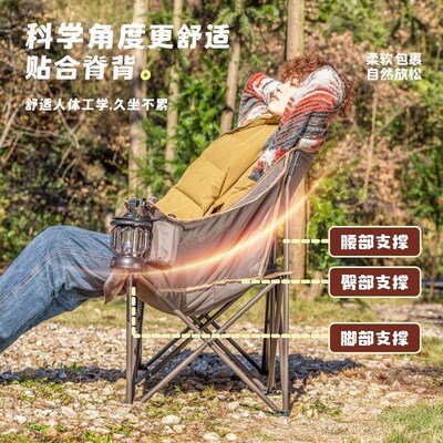 速发R户椅疆屿双人月亮椅r外折叠轻量J便携露营钓鱼凳子导演椅懒