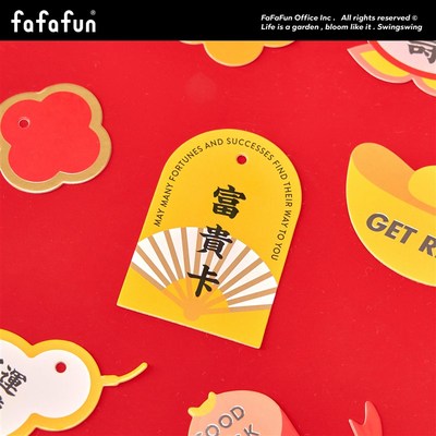 速发新里Hli 大富大贵 高级饰乔迁装感挂件布置逅家新婚祝福语卡