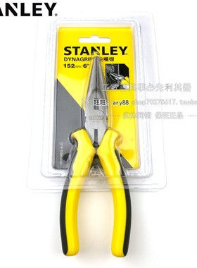 速发STALEY/8丹利 尖嘴钳6寸8STHT史40- -2 /8寸8402 84-100-2