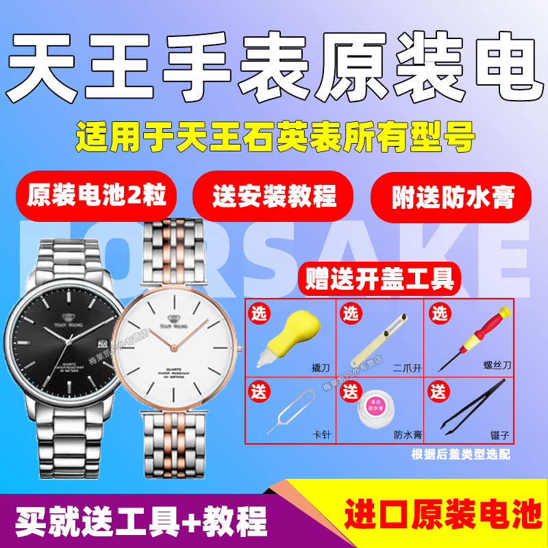 速发适用于天4GS10/GS11/GS21/GS22/GS王8/GS4