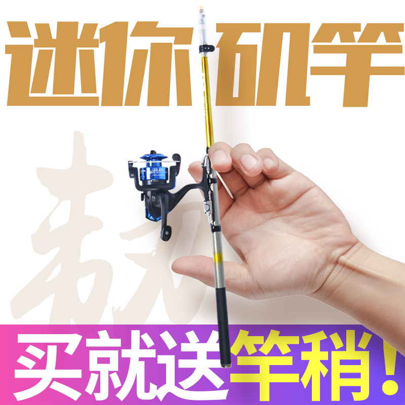 速发短节小矶竿海竿套碳轻素超硬超装手海两用机钓竿鱼杆钓鱼用品