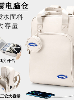 速发电脑包本用1救者y7000适拯7.惠普华硕戴尔14男pro1615.6寸荣