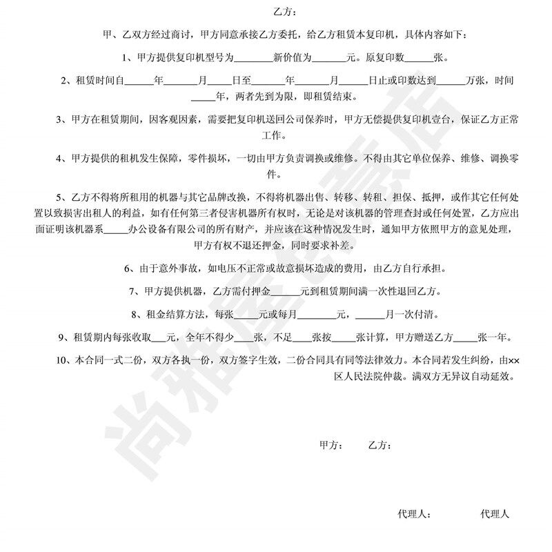 速发A4双面印刷传单70克黑白印刷文件彩色表格印刷高档文宣单制作
