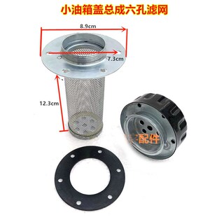 速发山东莱州明宇鲁宇莱工50小装载机铲车柴油液压油箱盖带锁