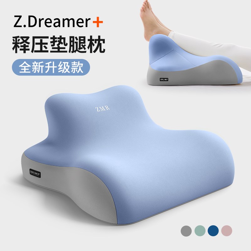 速发垫腿枕垫脚枕减上靠垫孕妇抬抬腿高垫放脚神器床压睡觉垫