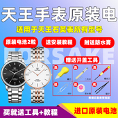 速发适用L天王于S10LLS11 LS50 LS4 LS47 S48