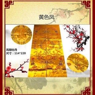 速发寿被盖单被子套金盖银龙凤寿被男寿衣件铺配全高档丝绸织花