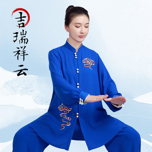 速发太极服装新款高端比秋表演太极拳练功服男太极服春赛夏