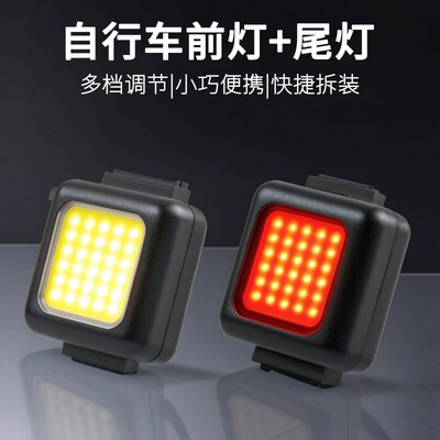 速发骑行尾灯山地车前灯单车配件大全自行装备夜骑灯夜示警行超亮