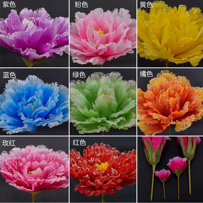 速发成人儿童舞演道具花牡丹花手舞台道具伞拿花演出表蹈跳舞手花