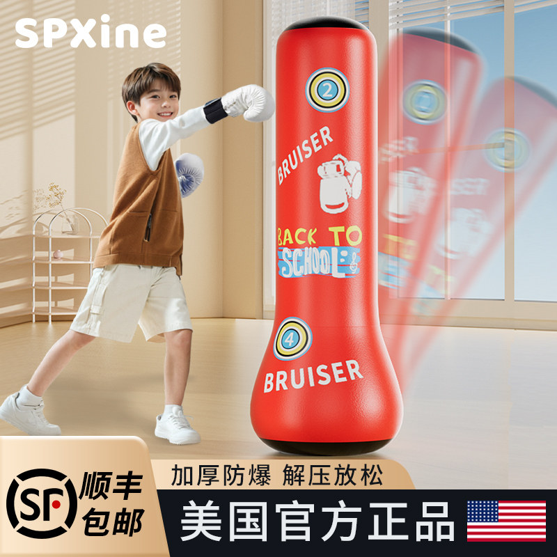 速发充童不倒翁拳立沙袋家用儿气柱沙包击式拳靶小孩打拳解压训练,运动/瑜伽/健身/球迷用品,拳击沙袋,淘宝优惠券,粉丝福利购,淘宝优惠卷
